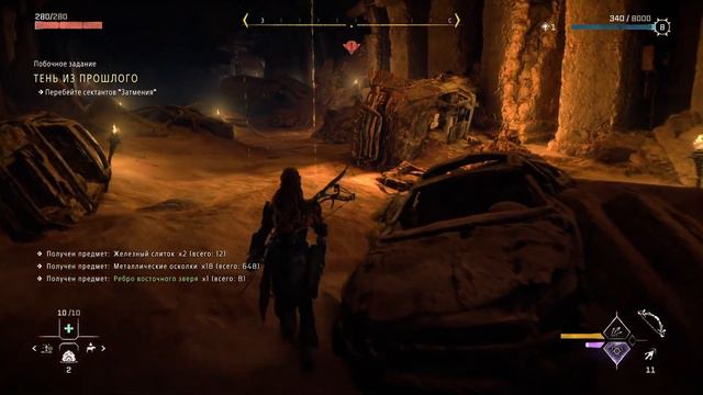 ТЕНЬ ИЗ ПРОШЛОГО ▶ Horizon Forbidden West ( Запретный Запад ) PS5 Прохождение без комментариев смотреть онлайн