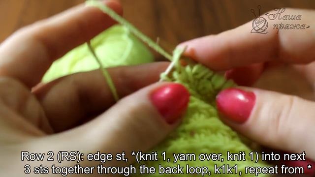 Узор «Звездочки» спицами, видео | Asterisks knitting pattern смотреть онлайн