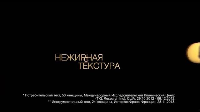Реклама L'Oreal | Лореаль - 