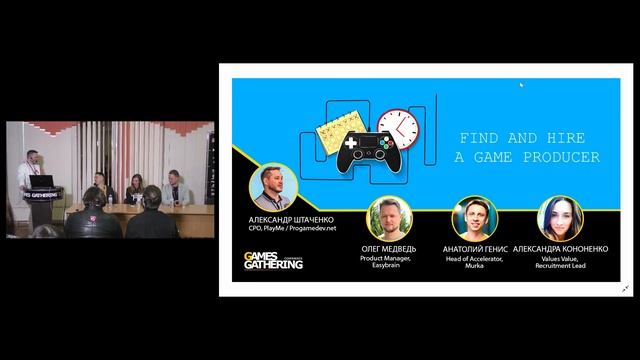Дискуссионная панель "Найти и нанять игрового продюсера" смотреть онлайн