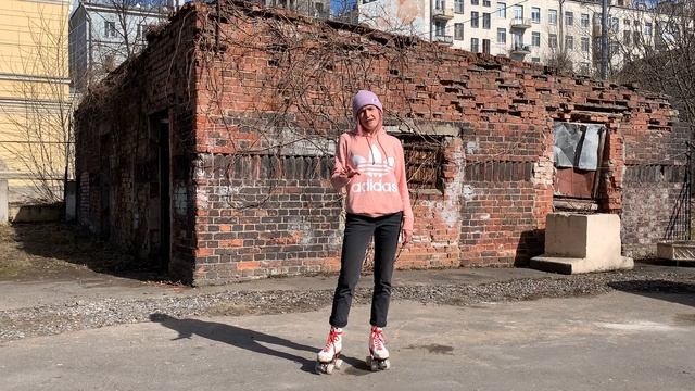 Основы катания на квадах. Как кататься на квадах. Урок #1: Роллер стойка