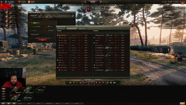 А у вас есть Танк с такой Писюлькой ?))) покатаем с Х5 смотреть онлайн