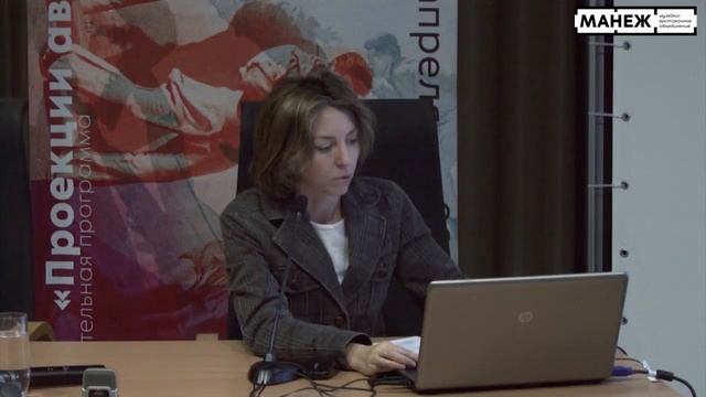 Любовь Пчелкина. Проекционный театр Соломона Никритина