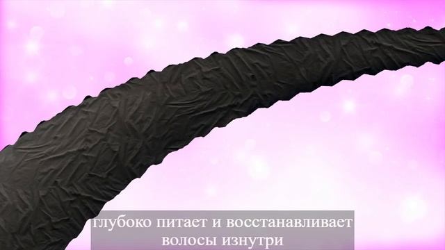 Линейка Lusstaly - профессиональные средства для ваших волос смотреть онлайн