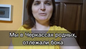 Вредина лайф/Дубинушка/Караоке