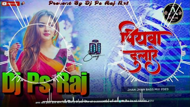 Piywa Dulare Insta Viral Song Karishma Kakkar Hard Mix Jhan Jhan Hard Bass (Dj Ps Raj Nø1)
