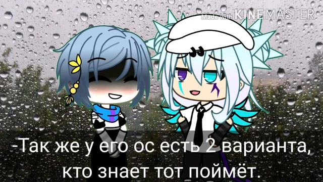 //ЗНАКОМСТВО//Gacha life//_filmak_// смотреть онлайн