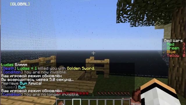 когда игрок закупался!бед варс на течокрафте №14 смотреть онлайн