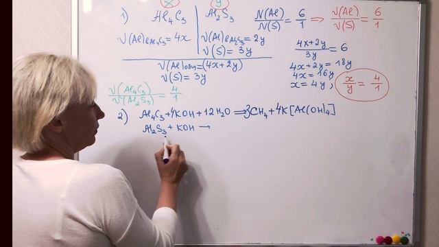 ЕГЭ. Химия. Задача 34. Атомные соотношения. Дацук Е., вариант 17. смотреть онлайн