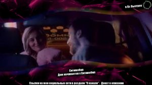 Ситимобил — «Дом начинается с Ситимобил» в 8х быстрее