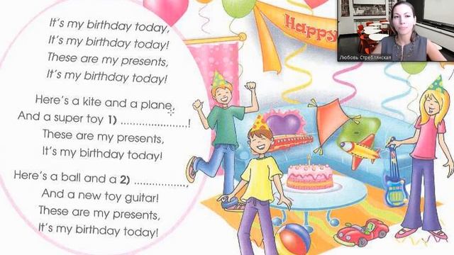 Starlight 3 (Старлайт 3/ City Stars 3), учебник (часть 1), стр. 64 - 65 смотреть онлайн