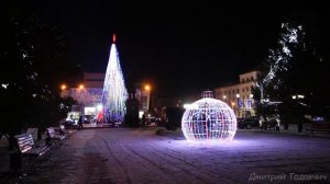 Новогодний Луганск (24.12.2021 г.)