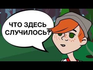 ЕСЛИ ЗАБЛУДИЛСЯ В ЛЕСУ БЕЗ ТЕЛЕФОНА