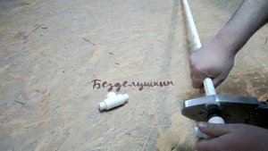 Штанга для душа из полипропилена.