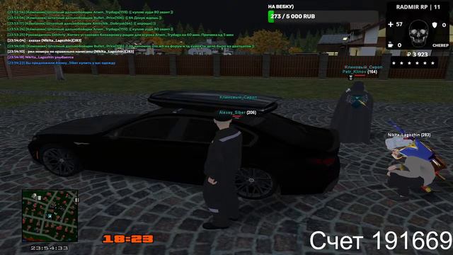 Радмир Рп, С НАПИТКА ДО ЧЕГО ТО ЦЕННОГО 11 server смотреть онлайн