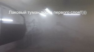 Как покрасить в гараже без вытяжки!