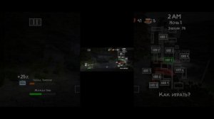 видео, как я играю прикольные игры.