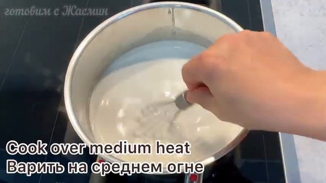 #заварной #крем #рецепт У всех получается с первого раза! Как приготовить заварной крем?
