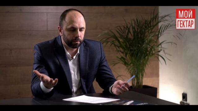 Отзыв о проекте "Мой гектар" - поселок Долина Вазузы (Евгений Колосов)