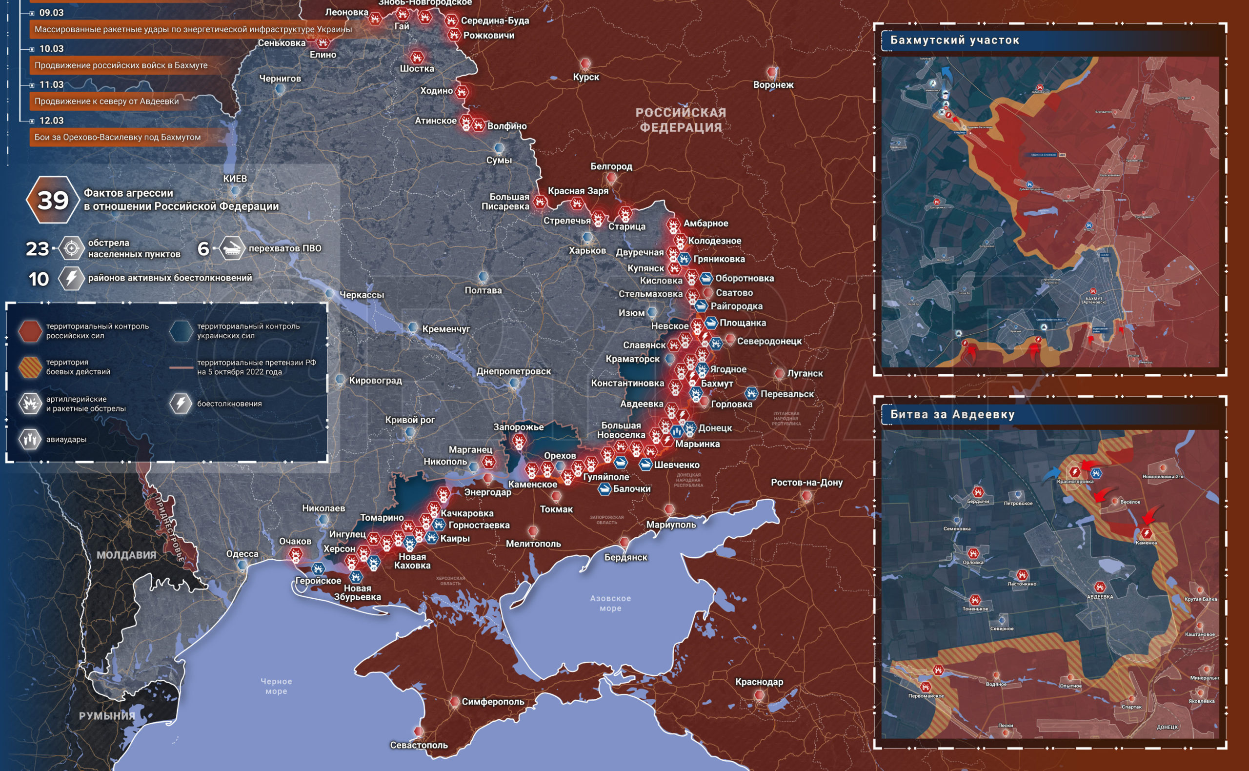 карта украины 2023 года фото