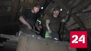 На шахтах Донбасса пройдет масштабное обновление - Россия 24 
