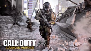 Вот это взрыв Call of Duty - Advanced Warfare #4