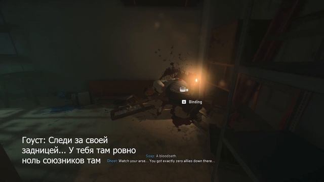 СОУП СПРАШИВАЕТ У ГОУСТА ДРУЗЬЯ ЛИ ОНИ | Call of duty Modern Warfar смотреть онлайн