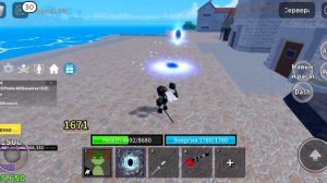 что это было я попал в третье море а блокс фрукт