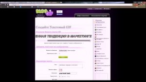 Как сделать персональный значок для своего видео с помощью Paint