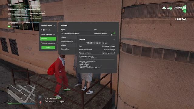 КОРПОРАЦИЯ!? ЧТО ЭТО ТАКОЕ И КАК ЭТО РАБОТАЕТ! БАГИ И НЕДОРАБОТКИ В GTA 5 RP(Radmir)