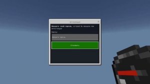 Как зайти на сервер без пароля и регистрации в Minecraft! ✨
