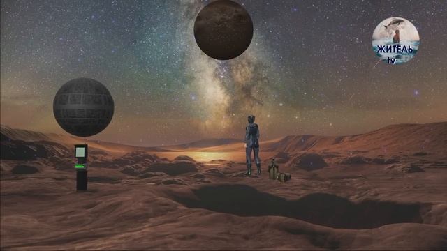 Все планеты Солнечной системы обитаемы! смотреть онлайн