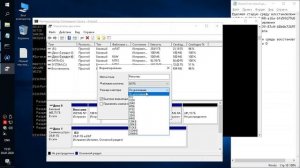Создание Среды восстановления / Create Recovery Environment