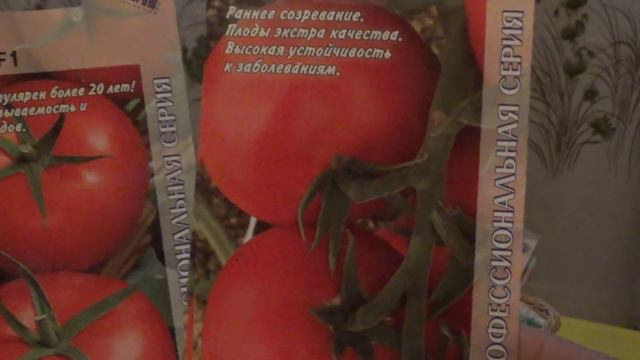 Мой томатный выбор на 2018г смотреть онлайн