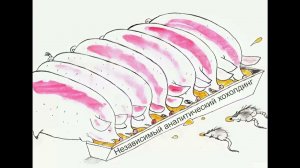 Холдинг это физическое лицо или мошенница ошибИлась?