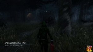 ОЛЕНЬ, ДОБРЫЙ ДЕНЬ! ► НОВОГОДНИЙ СКИН НА ЭЛОДИ РАКОТО ► Dead By Daylight В КООПЕРАТИВЕ