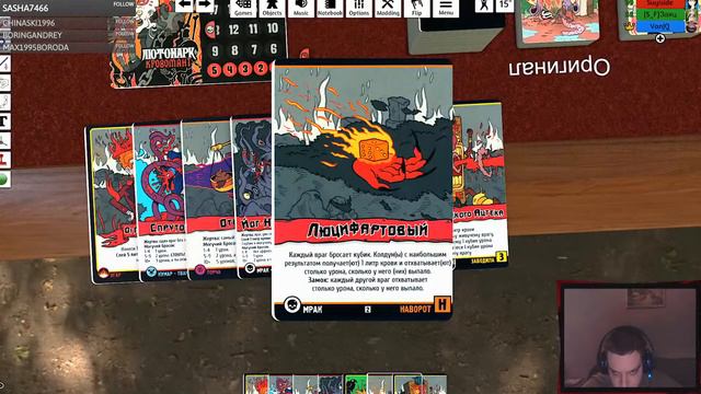 НастолОЧКА (Tabletop Simulator)