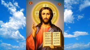 Иисусова Молитва? Господи Иисусе Христе, Сыне Божий, помилуй мя, грешнаго?