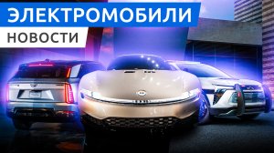 Новый Cadillac Escalade IQ, запрет на поставку автомобилей в Россию, судебные иски Tesla