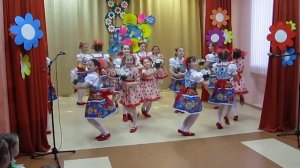 Танец "ромашка"