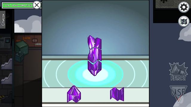 Among Us все задания 1 смотреть онлайн