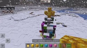 MINECRAFT New Year?