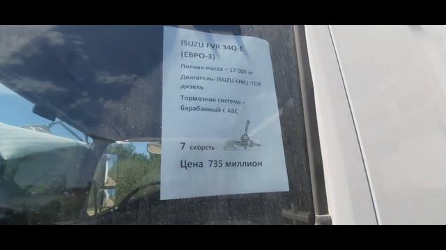 Исузу автосалон нархлари смотреть онлайн