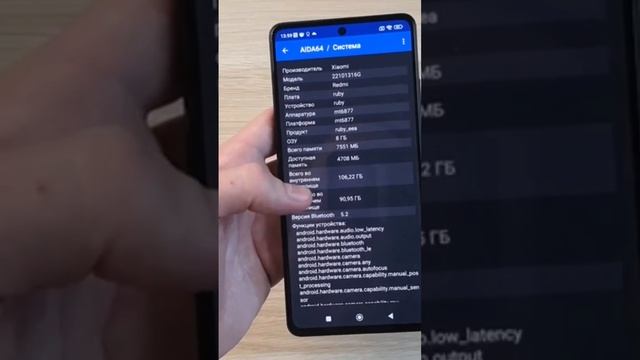 Редми ноут 12 про ,5g