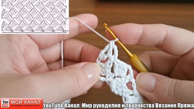 Вязание крючком: МАСТЕР КЛАСС вяжем ШИКАРНЫЙ, ПРОСТОЙ УЗОР для туники, кофточки, кардигана, жакета