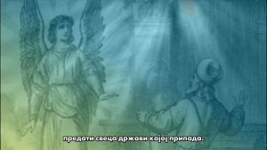 THE NEMANJIĆ DYNASTY - King Stefan Vladislav [4th part of documentary series]