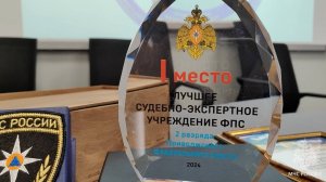 Смотр-конкурс среди испытательных пожарных лабораторий ПФО