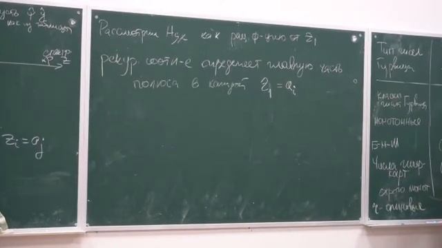М.Э.Казарян Взвешенные числа Гурвица и топологическая рекурсия I смотреть онлайн