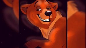 Братец медведь ( brolis lokis ) ?????