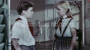 Улица младшего сына